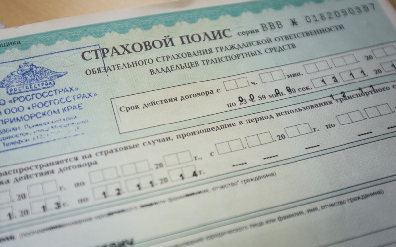 Продление полиса ОСАГО Росгосстрах