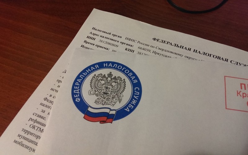 Письмо заказное ДТИ