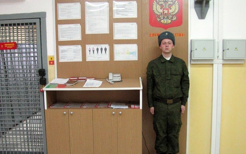 Помощник дежурного по КПП