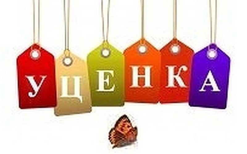 Товары с уценкой в ДНС