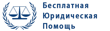 Форум мигрантов